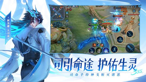 王者荣耀最新版2024(图1)
