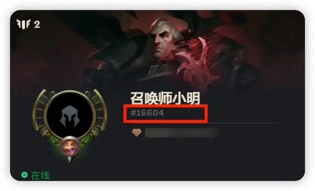 lol改名免费领取活动2024英雄联盟2024免费改名活动怎么参与(图1)