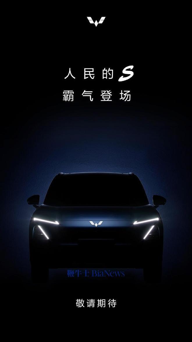 宁德时代回应896工作制；王者荣耀策划道歉；李佳琦淘宝店铺上线 晚报(图5)