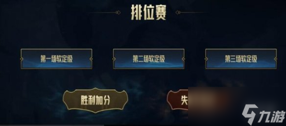 《英雄联盟》2024合区公告介绍(图4)