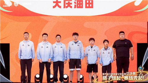 回顾第九届王者荣耀全国大赛企业赛道成了吸睛神器(图4)
