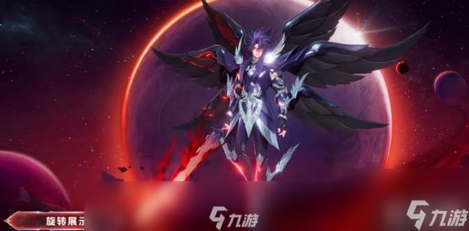 王者荣耀铠冥王哈迪斯皮肤多少钱(图2)