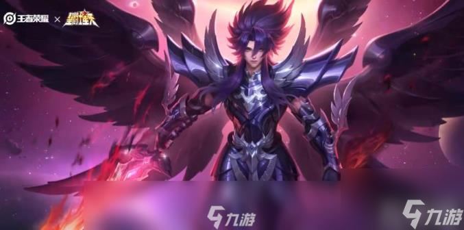 王者荣耀铠冥王哈迪斯皮肤多少钱(图1)