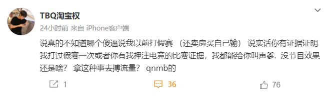Uzi官宣参加巴黎奥运会跑42km马拉松！LOL：记得带疾跑(图8)