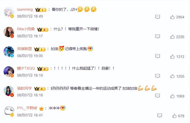 Uzi官宣参加巴黎奥运会跑42km马拉松！LOL：记得带疾跑(图4)
