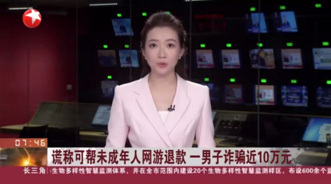 “网络游戏”首次写入国务院文件；泄密《王者荣耀》皮肤获刑三年一周说「法」(图1)