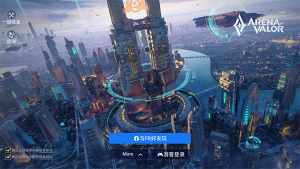 王者荣耀不用实名认证版本2024(图3)