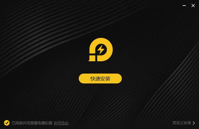 王者荣耀146最新版(图2)