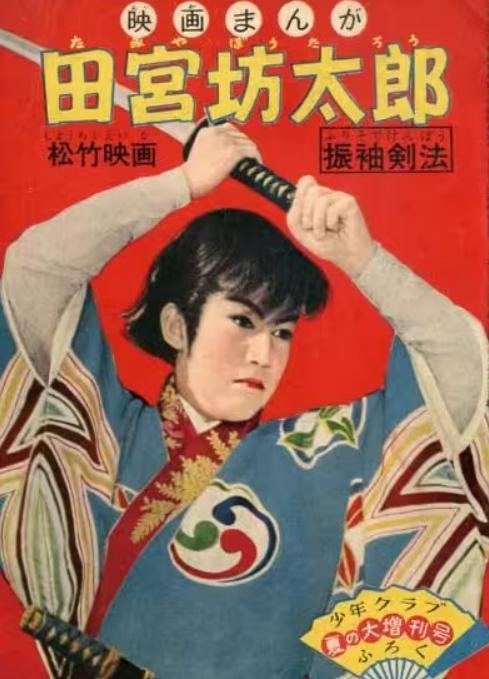 《侍魂》橘右京史上最娘剑客竟被后世王者荣耀画错立绘了?(图14)