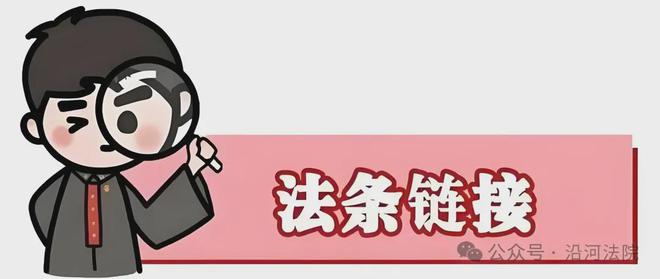 “王者荣耀”引发“血案”教训深刻!(图3)