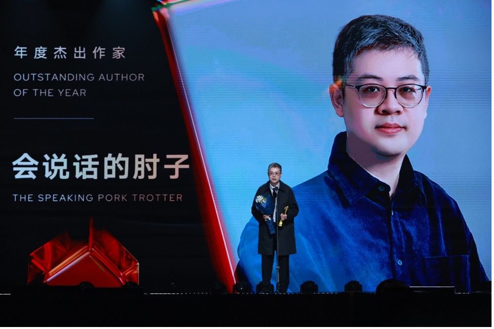 2024阅文IP盛典在新加坡举行中国IP加速全球化(图2)