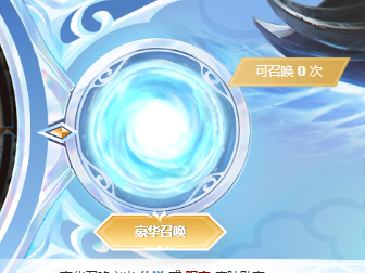 《英雄联盟》2024命定召唤活动网址入口(图2)