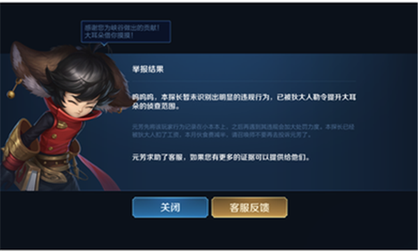 王者荣耀前瞻版2025(图1)
