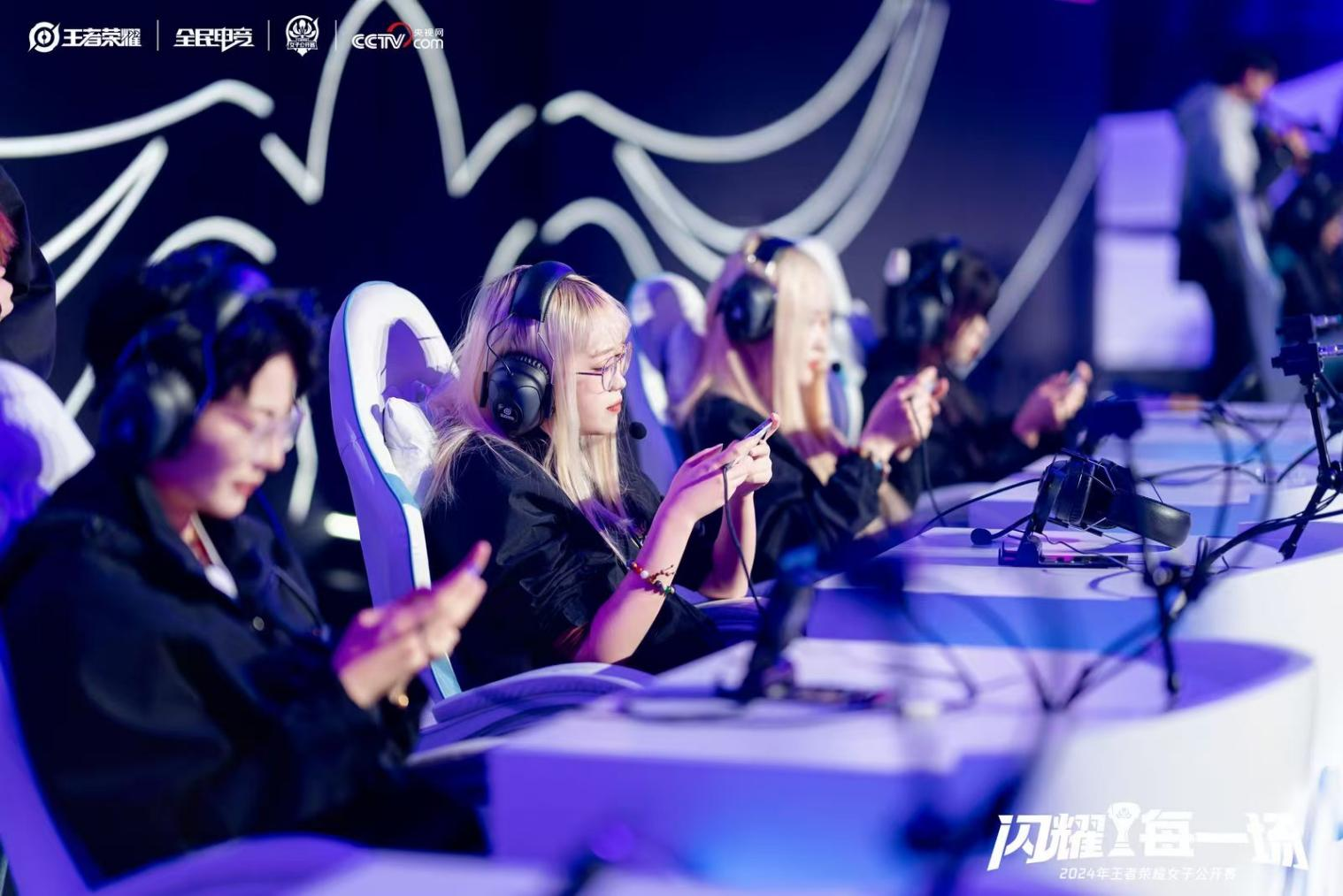 TE溯卫冕！2024年王者荣耀女子公开赛年度决赛第三日综述(图1)