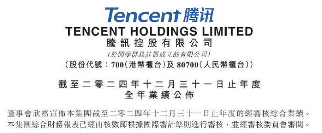 今日游报：《王者荣耀世界》公布新实机《黑神话》再获国际大奖(图9)