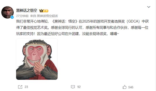 今日游报：《王者荣耀世界》公布新实机《黑神话》再获国际大奖(图6)