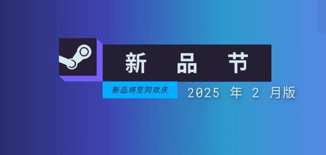 今日游报：《王者荣耀世界》公布新实机《黑神话》再获国际大奖(图4)