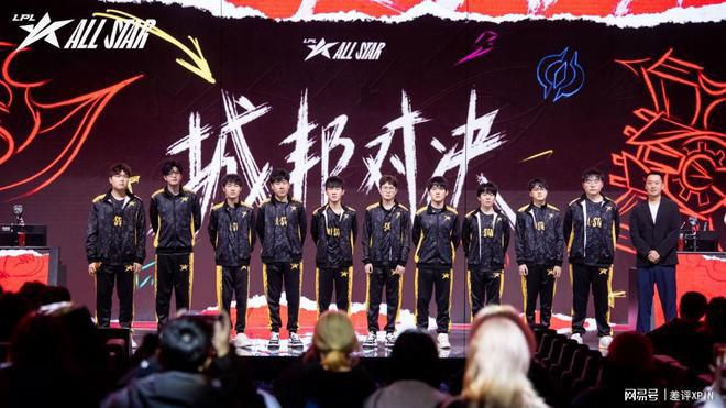 2024LPL全明星盛典：年度最佳阵容与MVP揭晓！(图5)