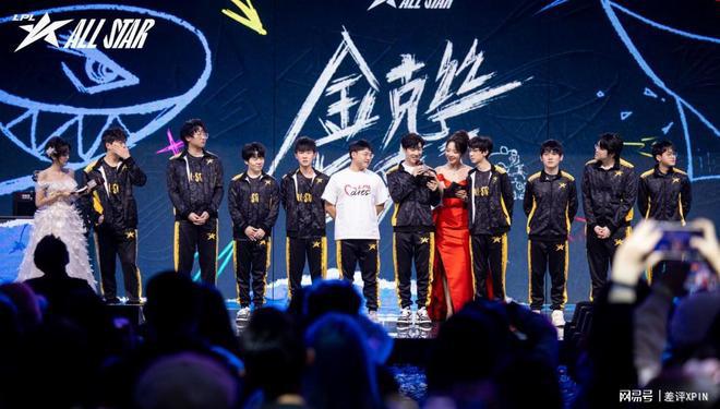 2024LPL全明星盛典：年度最佳阵容与MVP揭晓！(图7)