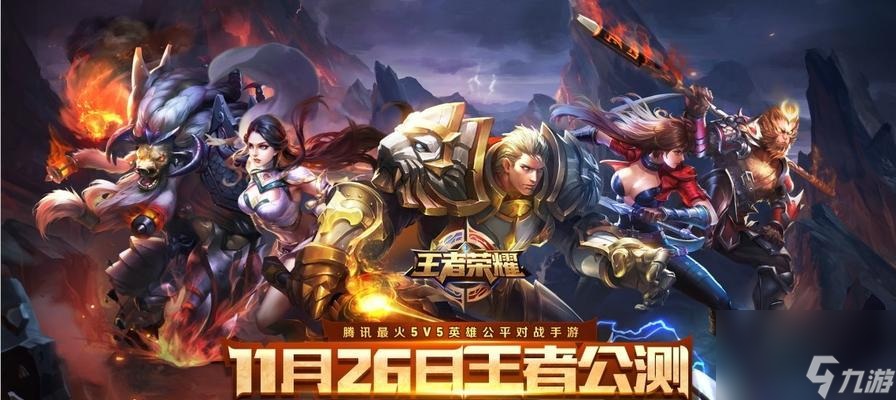 2024年王者荣耀金银牌判定标准介绍详解金银牌的判定标准(图3)