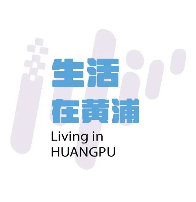 新赛事新赛场汇聚放大申城电竞能量——头部IP带动文旅商体展融合创造消费新活力(图1)