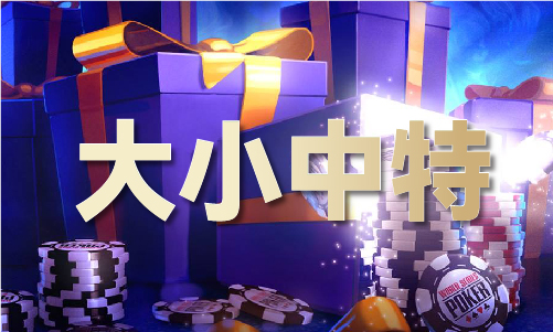 中彩之码是五六指什么动物（2024已更新）最新版本-IOS安卓通用版(图1)