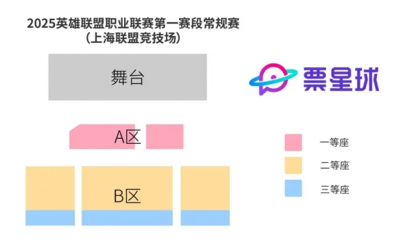 英雄联盟lpl2025春季赛赛程一览lpl2025春季赛最新赛程介绍(图3)