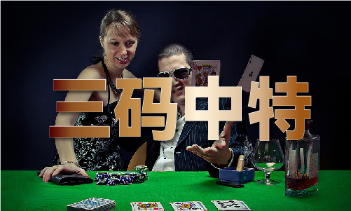 神算盘论坛V5(图1)