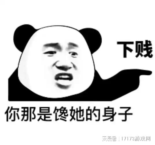 腾讯游戏春节档收割的王；两款高关注度大作口碑口碑好坏分化(图4)