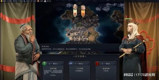 腾讯游戏春节档收割的王；两款高关注度大作口碑口碑好坏分化(图6)