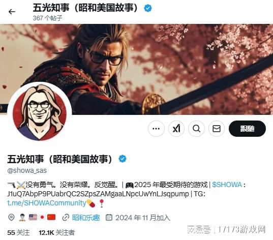 腾讯游戏春节档收割的王；两款高关注度大作口碑口碑好坏分化(图10)