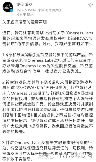 腾讯游戏春节档收割的王；两款高关注度大作口碑口碑好坏分化(图11)