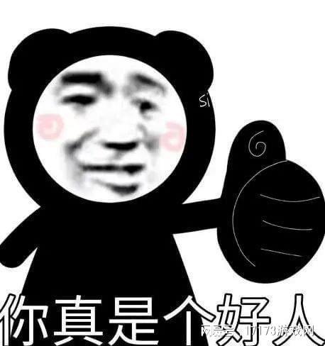 腾讯游戏春节档收割的王；两款高关注度大作口碑口碑好坏分化(图19)