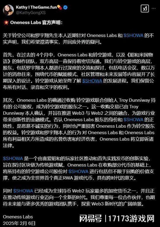 腾讯游戏春节档收割的王；两款高关注度大作口碑口碑好坏分化(图13)