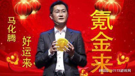 腾讯游戏春节档收割的王；两款高关注度大作口碑口碑好坏分化(图14)