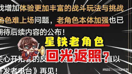 腾讯游戏春节档收割的王；两款高关注度大作口碑口碑好坏分化(图18)