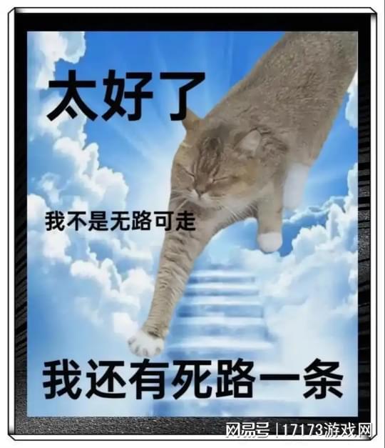 腾讯游戏春节档收割的王；两款高关注度大作口碑口碑好坏分化(图20)