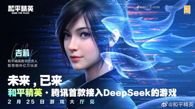 腾讯2024全年游戏成绩单：国际业务创历史新高长青游戏增至14款(图6)