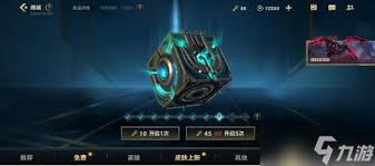 英雄联盟战利品系统最新更新内容是什么(图1)