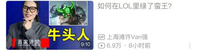 为什么说“灵魂莲华”是英雄联盟玩家们的“白月光”(图13)
