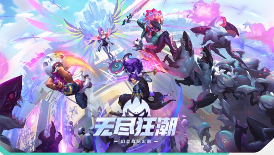 为什么说“灵魂莲华”是英雄联盟玩家们的“白月光”(图28)