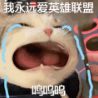 为什么说“灵魂莲华”是英雄联盟玩家们的“白月光”(图32)