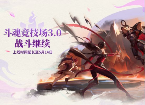 为什么说“灵魂莲华”是英雄联盟玩家们的“白月光”(图31)