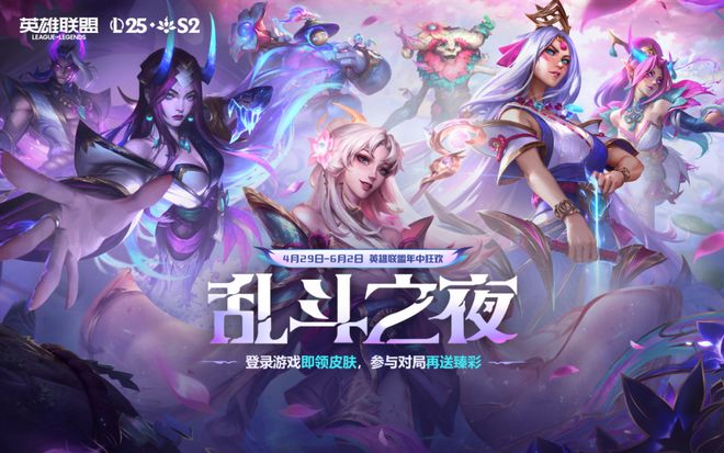 为什么说“灵魂莲华”是英雄联盟玩家们的“白月光”(图30)