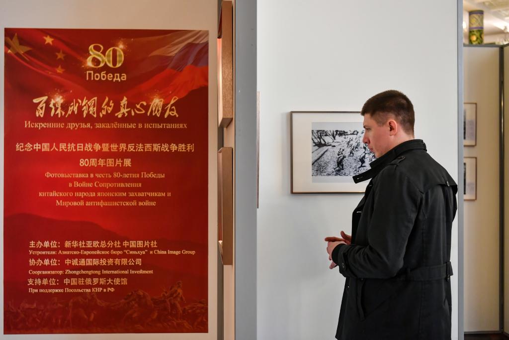 为了正义与和平——中国加强抗日航空英烈史料征集保护工作(图3)