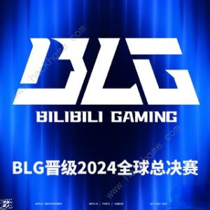 英雄联盟全球总决赛2024lpl有几个名额S14LPL参赛队伍介绍(图2)