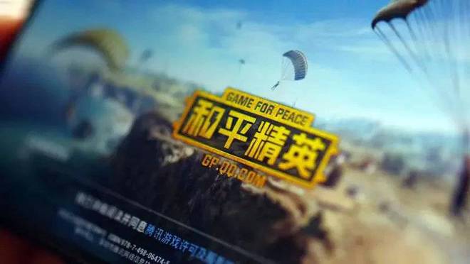 腾讯闷声赚麻了(图5)