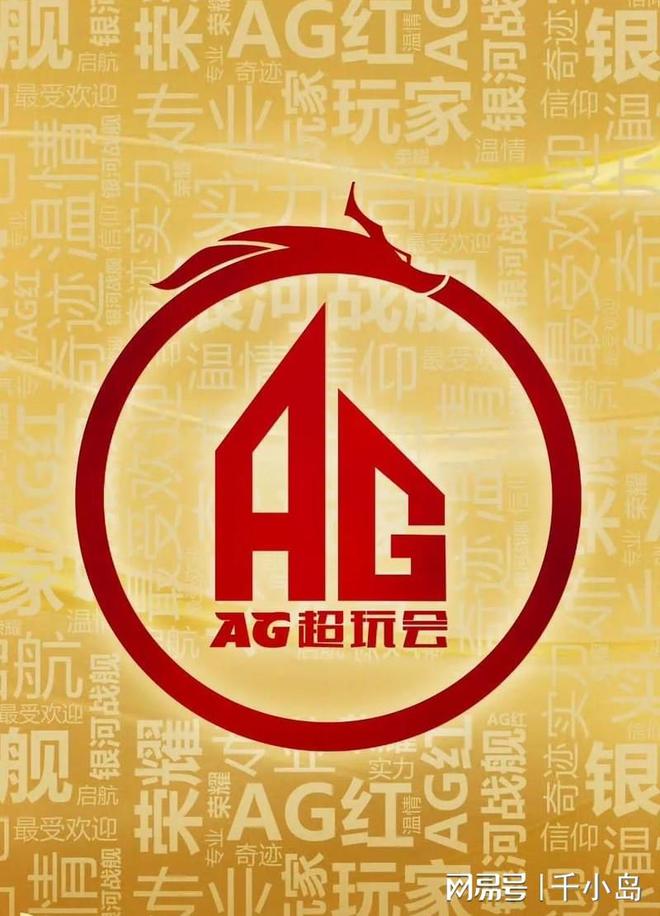 2025LOL英雄联盟世界赛即将公布下阶段比赛日期(图3)