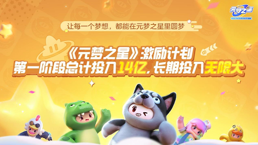 没能击败米哈游但腾讯游戏把所有人吊起来锤(图5)