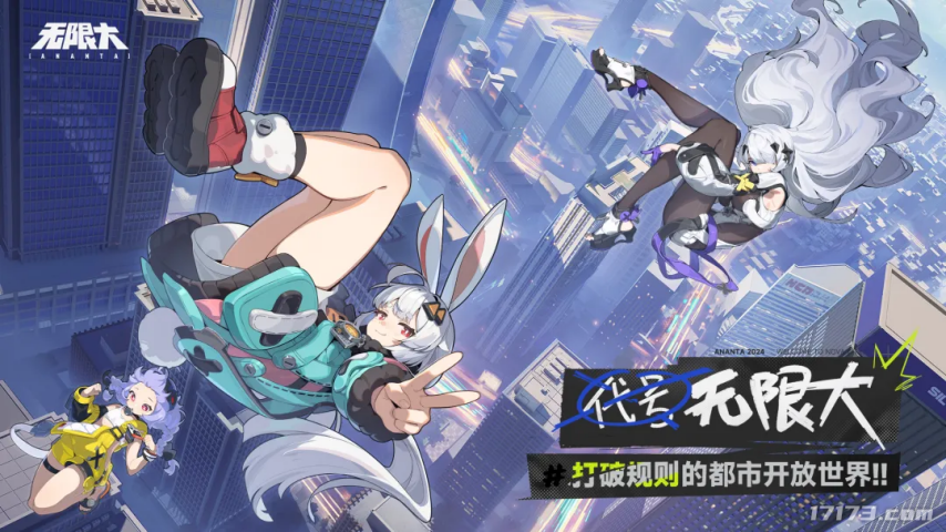 9款新游PC占了5款！今年的网易520变得有些陌生了(图2)